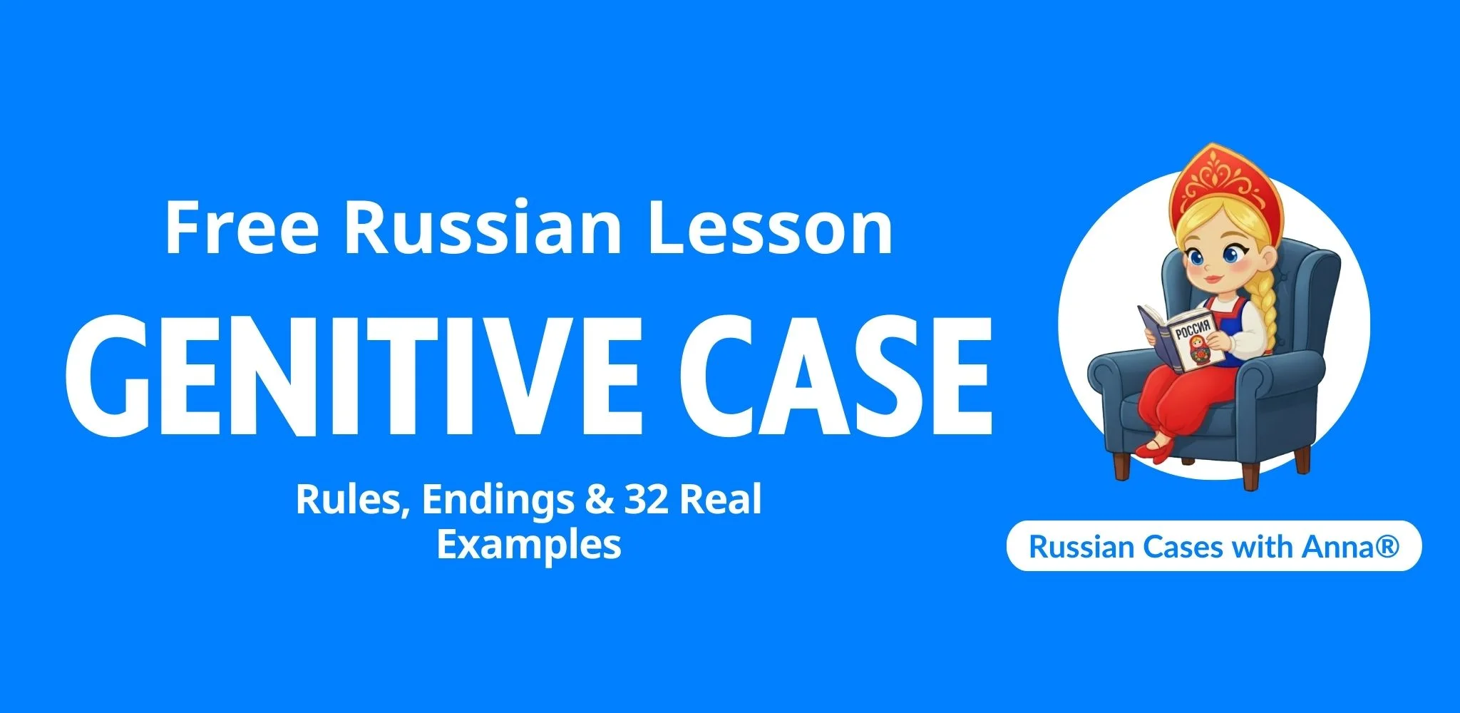 Free Russian lesson on the genitive case: possession, negation, and quantities