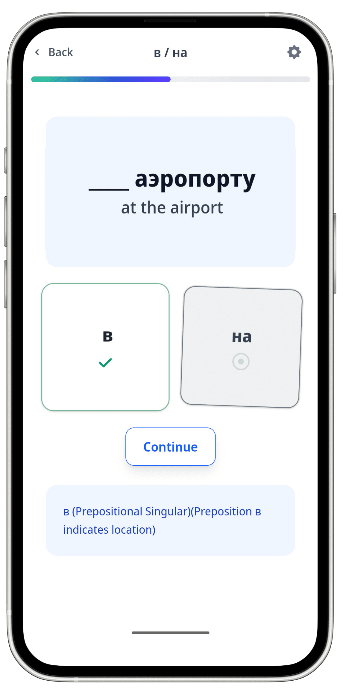 Interactive Russian grammar quiz - multiple choice exercises