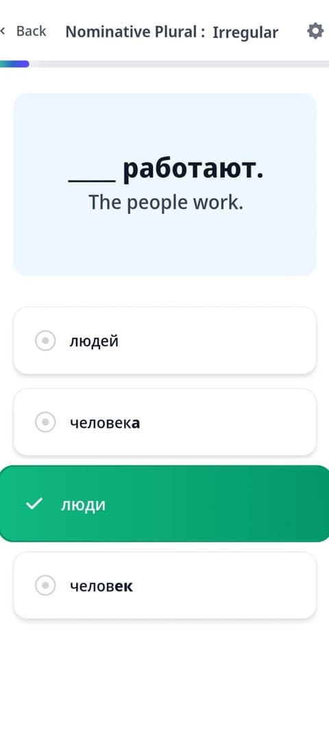 Russian Cases with Anna app screenshot 2